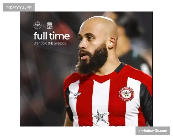 布伦特福德后场出球体系 范登贝尔赫卡约德稳定搭档